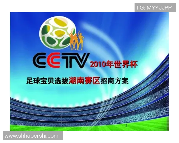 全面提升品牌影响力的足球赞助策划书方案与实施策略探讨 全面提升品牌影响力的足球赞助策划书方案与实施策略探讨