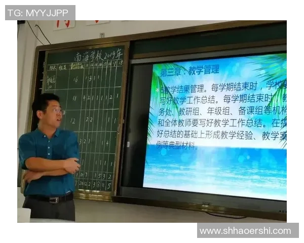 加强足球师资培训制度提升青少年足球教育质量的探索与实践