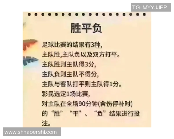 外围足球是否合法的法律分析与风险评估探讨