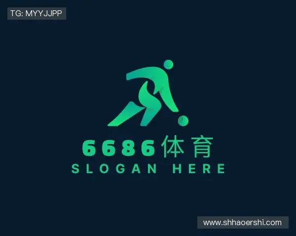 了解6686体育