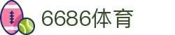 6686 - 最热门的体育足球直播频道