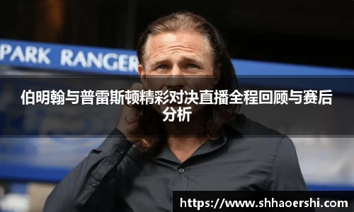 雷竞技raybet