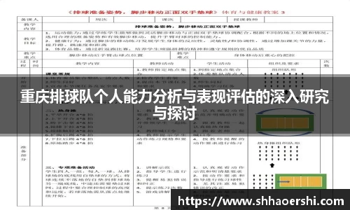 雷竞技raybet